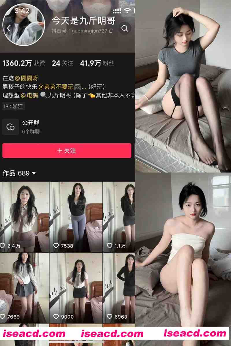 [视频/步兵/合集] 抖音：今天是九斤明哥 微密圈作品最新至：2025.5.21 [144P 56V] [500M]