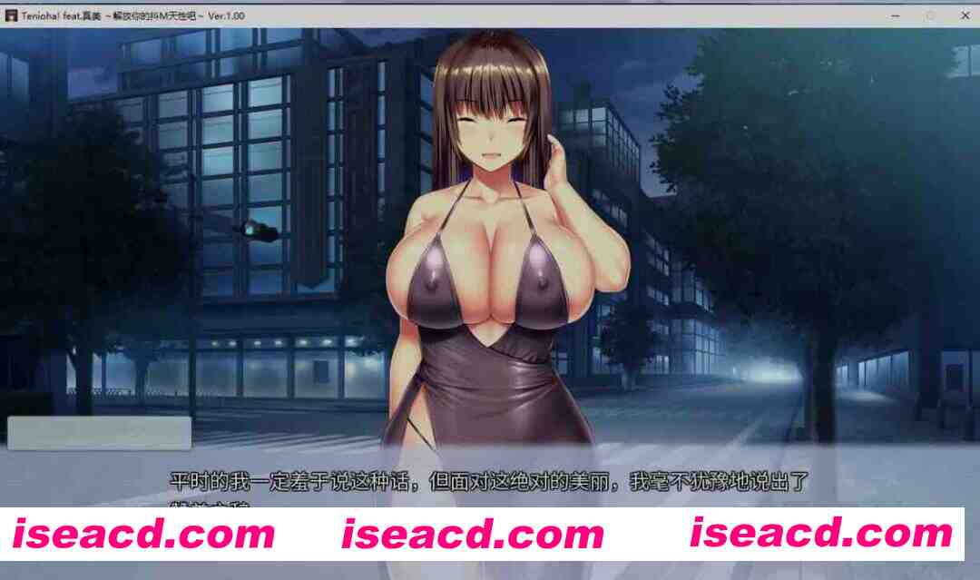 [日式ADV/中文/拔作] 真美~解放你的抖M天杏吧·Tenioha! Mami’s Little Sub STEAM官方中文版 [2.6G/全CV]