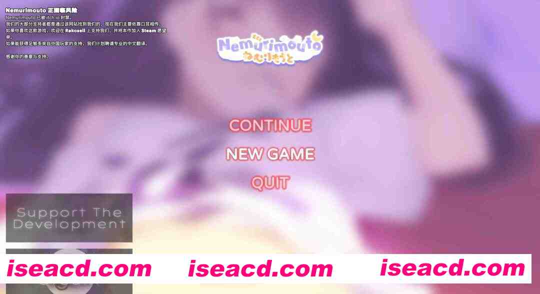 【互动SLG精品/官中/骨科/睡X/PC+安卓】沉睡的妹妹 Nemurimouto v0.09 官方中文步兵版【537M】