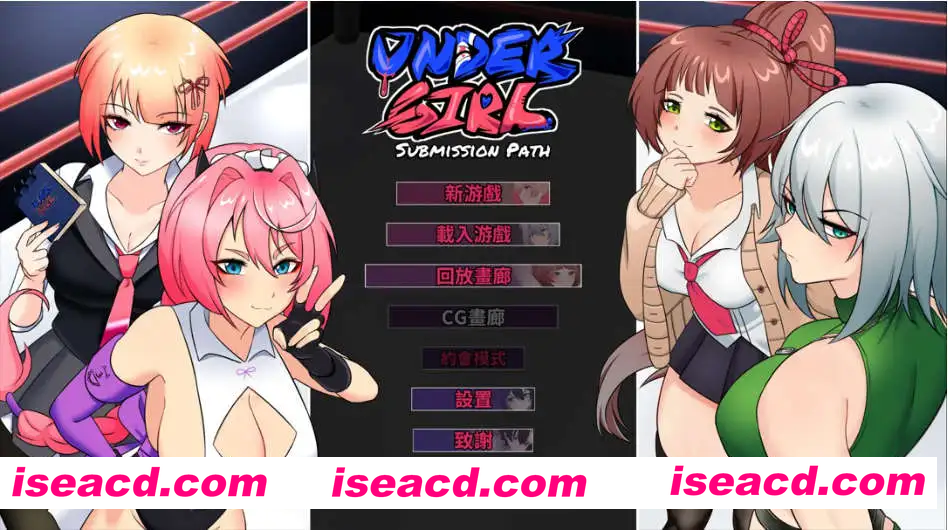 【互动SLG/中文/动态】地下少女：服从之路 官方中文版[新作]【电脑/1.6G】