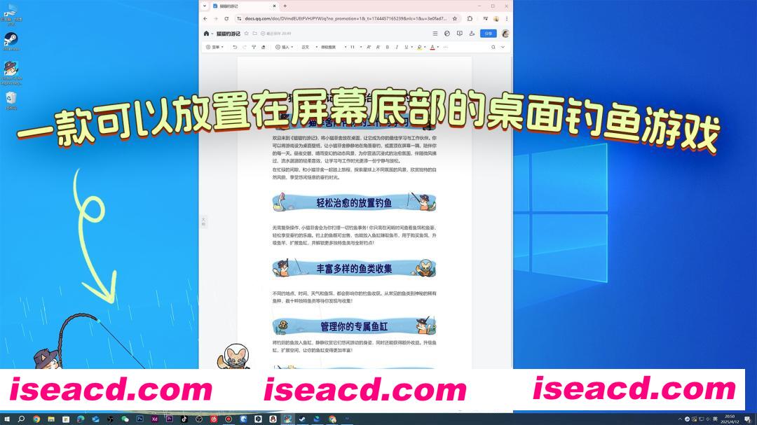 [放置SLG/中文] 猫猫钓游记/Fischer’s Fishing Journey Build.19536768 官方中文版 [400M/新作]