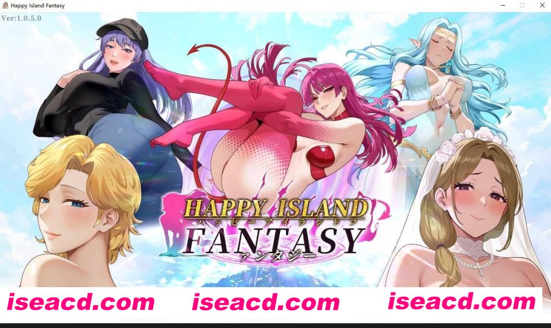 【日系SLG精品/官中/步兵/PC】 幸福岛幻想 Happy Island Fantasy Ver1.0.5 官方中文步兵版【8.88G】