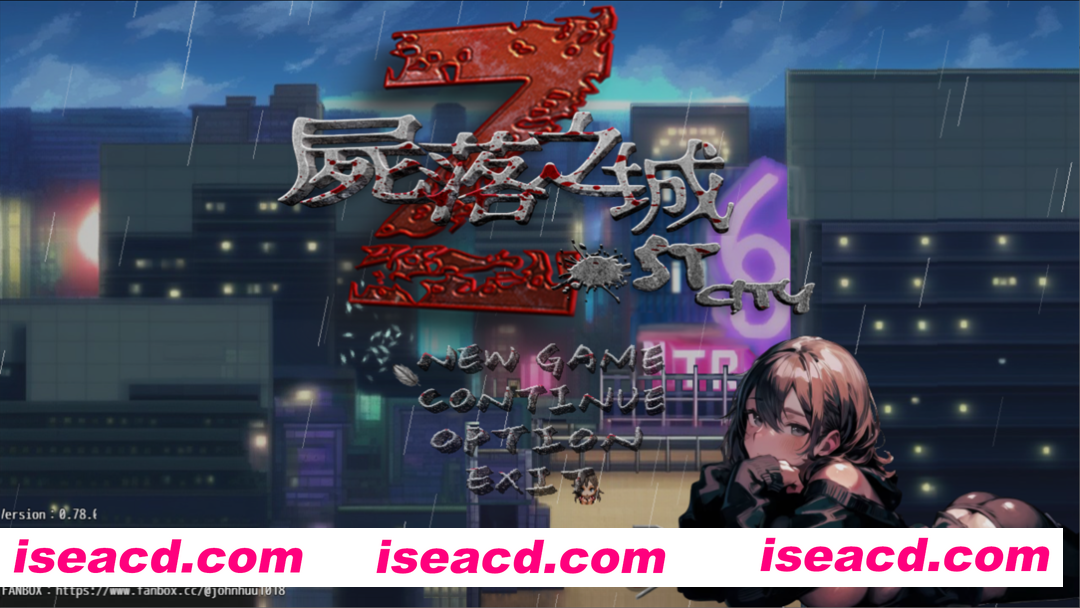 【日系RPG/官中/NTR/PC+安卓joi】尸落之城─堕入渔网的阴影 Ver0.78 官方中文版【2.71G】