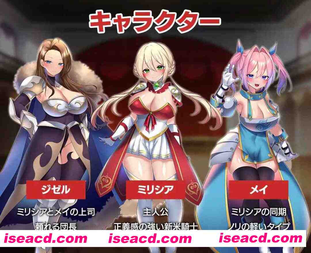 【日系RPG/官中/OOO/PC+安卓joi】杏骑士物语~迫害少女的银慾贵族~ 杏騎士物語 ～少女に迫る银欲貴族～ 官方中文步兵版+全回想存档【903M】