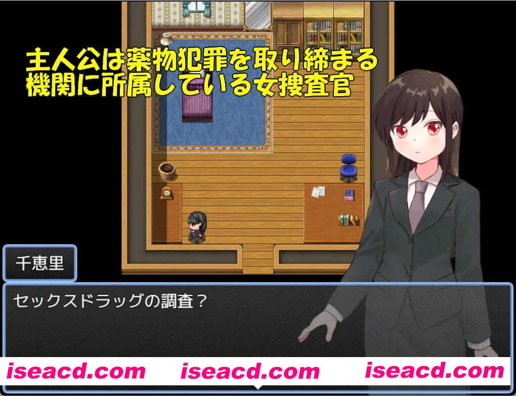 【RPG/AI汉化/MTool】药物搜查官千惠里【电脑/1.0G】