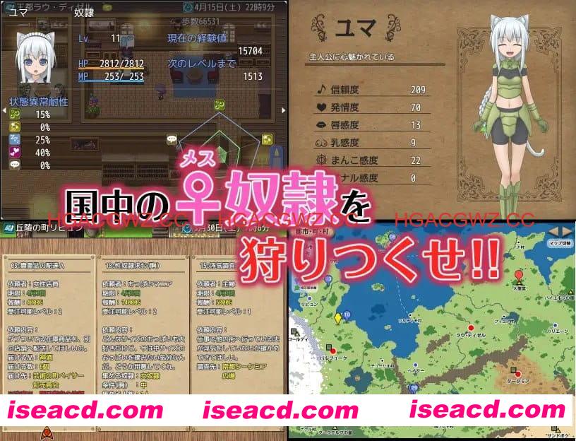 【爆款RPG/AI汉化/动态】剑与项圈的奴隶商v1.0.11【PC/780M】