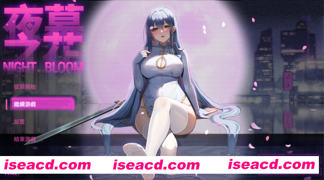 【日系精品RPG/官中/NTR/PC+安卓】夜幕之花 Night Bloom Ver0.571 官方中文步兵版【2.96G】