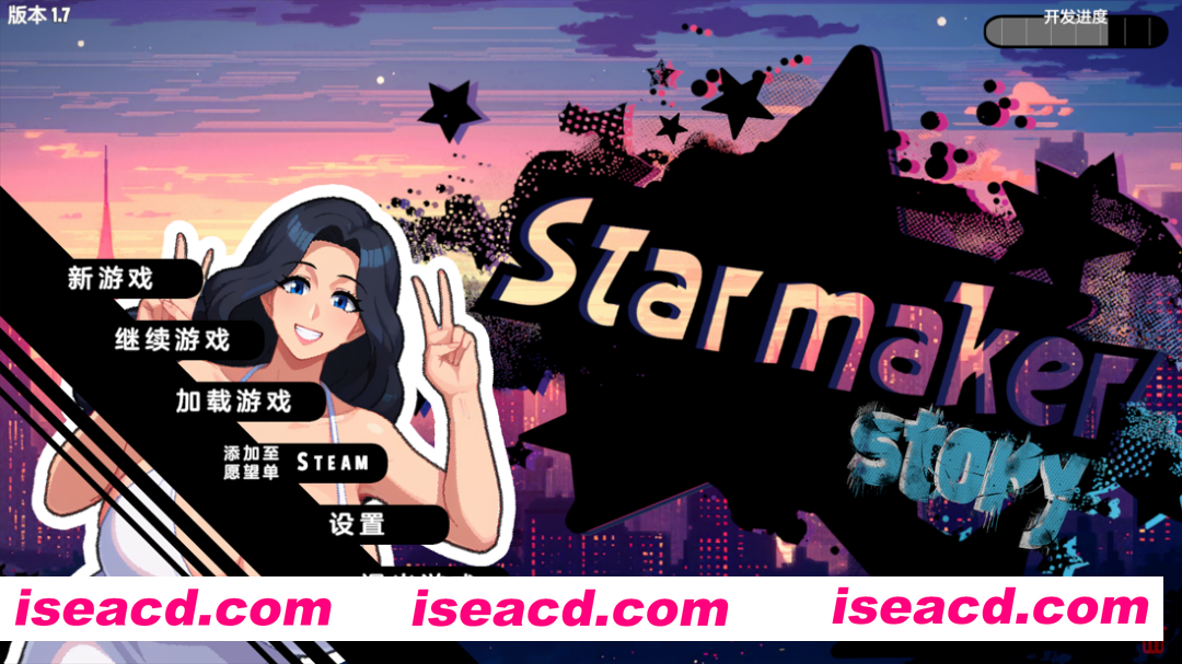 【欧美SLG/汉化/后宫/羞辱/PC】造星者物语 Starmaker Story v1.7 完全汉化版【1.16G】