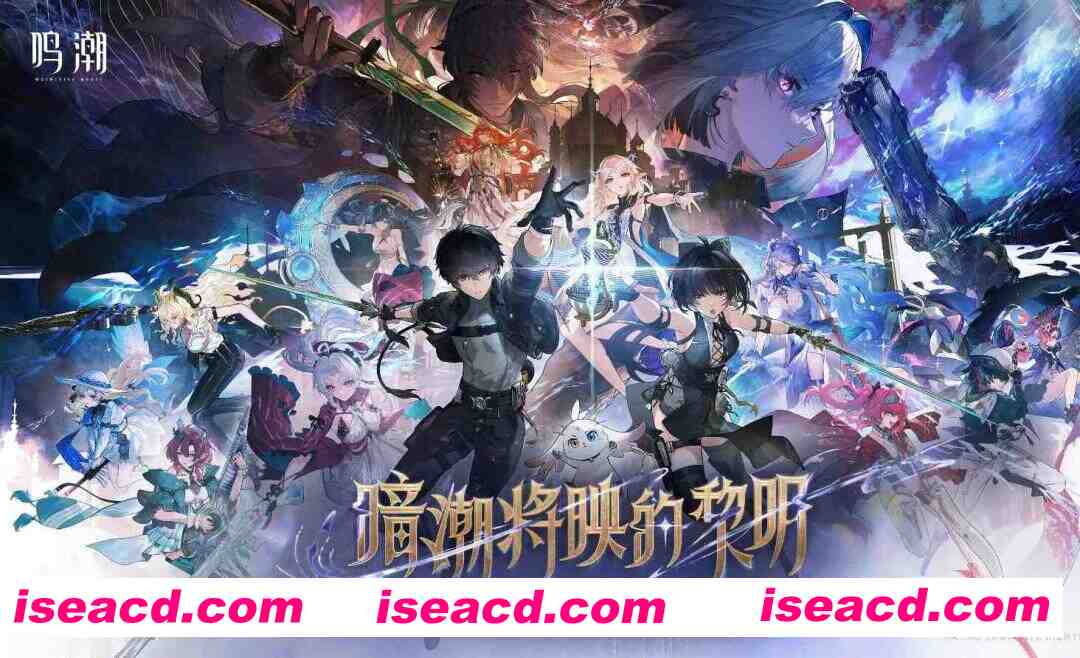 [大型ARPG/中文/单机版] 鸣潮 Ver2.70 测试服本地单机一键端 [全角色/一键启动/带教程] [56G/更新]