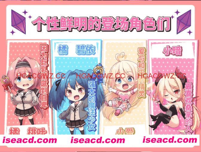 【爆款精品RPG/中文】爱与和平的魔法少女 Roseleaf~绝对不能败给受孕监禁强奸！官方中文版[新作]STEAM【电脑/2.7G】