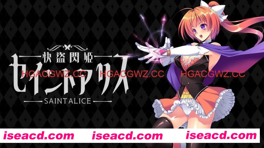 【RPG/AI汉化】快盗闪姬圣爱丽丝v1.00 体验版【电脑/945M】