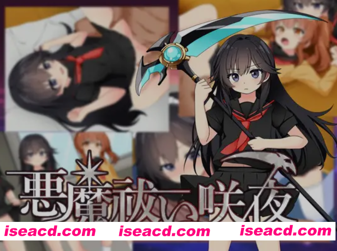 [日式RPG/AI汉化] 驱魔咲夜 悪魔祓い咲夜 AI汉化版+存档 [500M/新作]