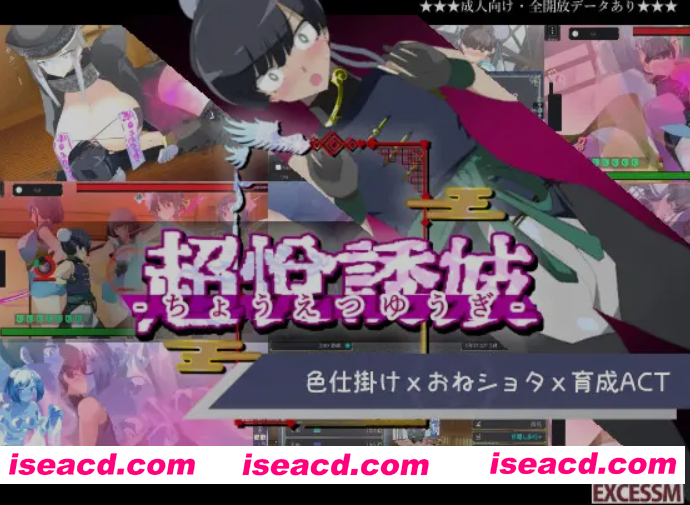 [日式ACT/精翻汉化/全动态] 情色挫折相伴的「养成ACT」 今天开始做早饭汉化版 [500M/新作]