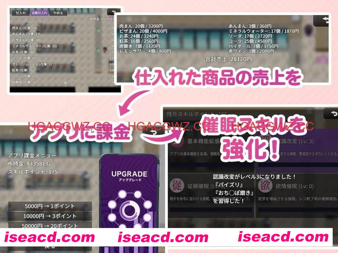 【SLG/AI汉化/MTool/动态】便利店催眠 ～用应用程序催眠褐色爆乳辣妹～v25.12.16【PC/740M】