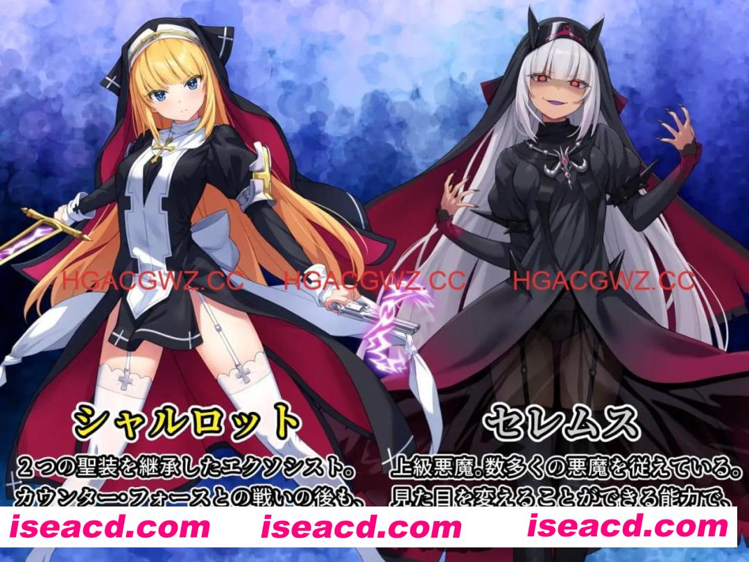 【ADV/部分汉化/CV】祓魔少女夏洛特II：污秽的刻印全话收录版【PC/3.9G】