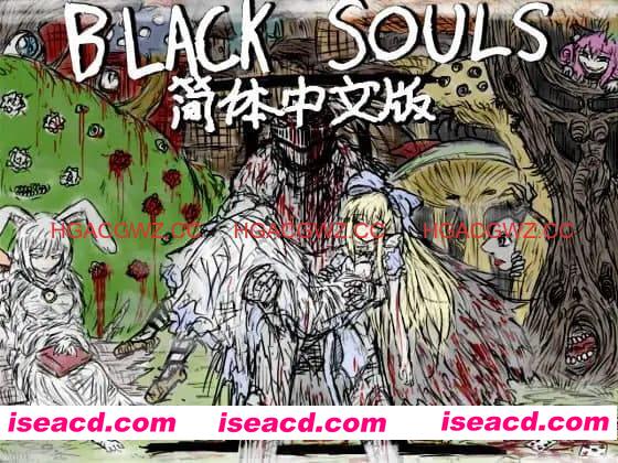 【精品RPG/中文】黑魂 II STEAM官方中文版【电脑/1.9G】BLACK SOULS II