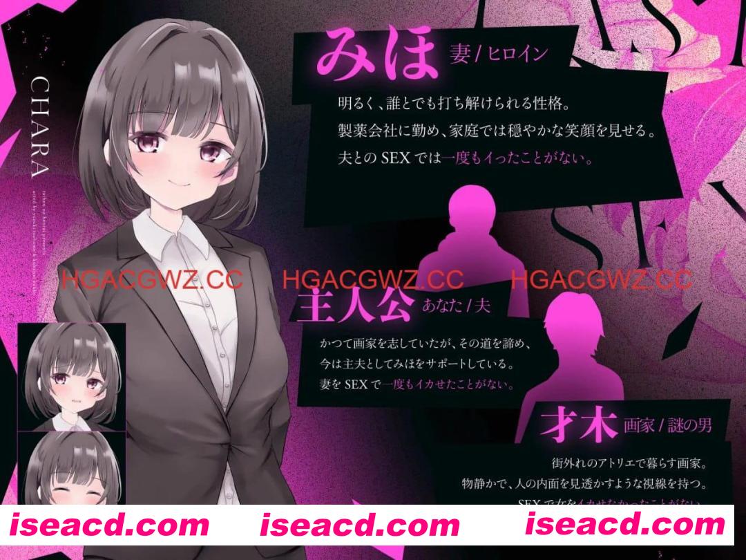 【SLG/AI汉化/MTool/CV】最后的性爱——被NTR的模拟游戏【PC+MAC/5.8G】