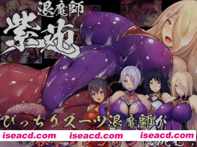 [RPG/中文/PC+安卓/步兵] 退魔师紫苑/退魔師紫苑 Ver1.01 官方中文步兵版 [3G/更新]