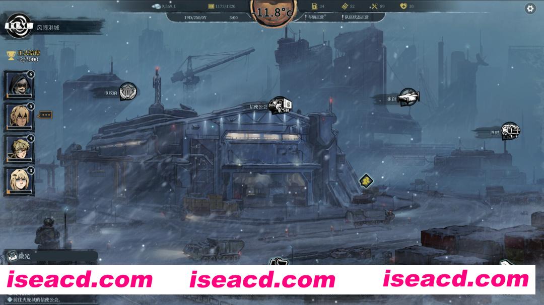 [策略卡牌SLG/中文/2D] 雪原余烬/Snow Ash v20260115 官方中文版 [3.1G/新作]